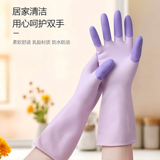 (Three Pairs) Gloves for Household Chores, Dishwashing, Kitchen Use, Durable Latex Rubber, Food-Grade, Puncture-Resistant, Oil-Proof Kitchen Gloves