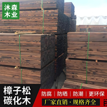 Carbonized wood antiseptic wood outdoor flooring solid wood square wood plank fence outdoor terrace balcony spliced flooring