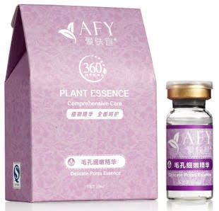 爱肤宜毛孔细致精华液10ml 收毛孔 毛孔粗大修复男女士必备
