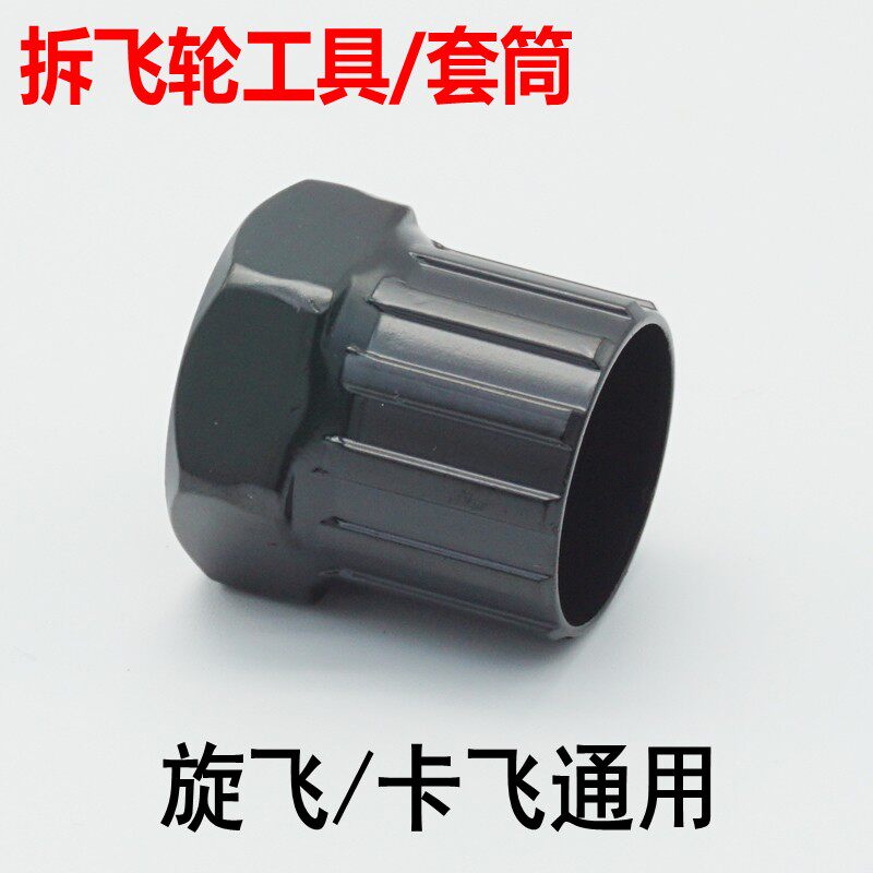 Outils pour vélo - Ref 2276745 Image 6