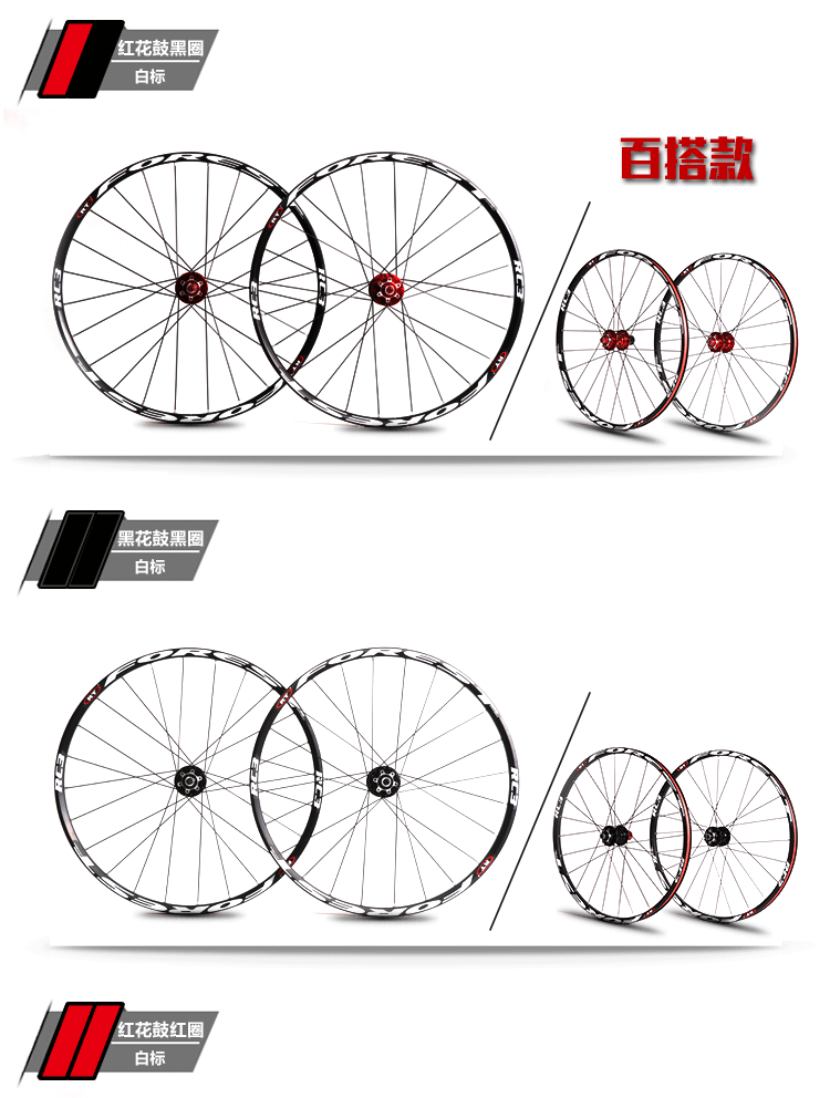 Roues de vélo Mountain Bike RUITUO 26 pouces - Ref 2360601 Image 12