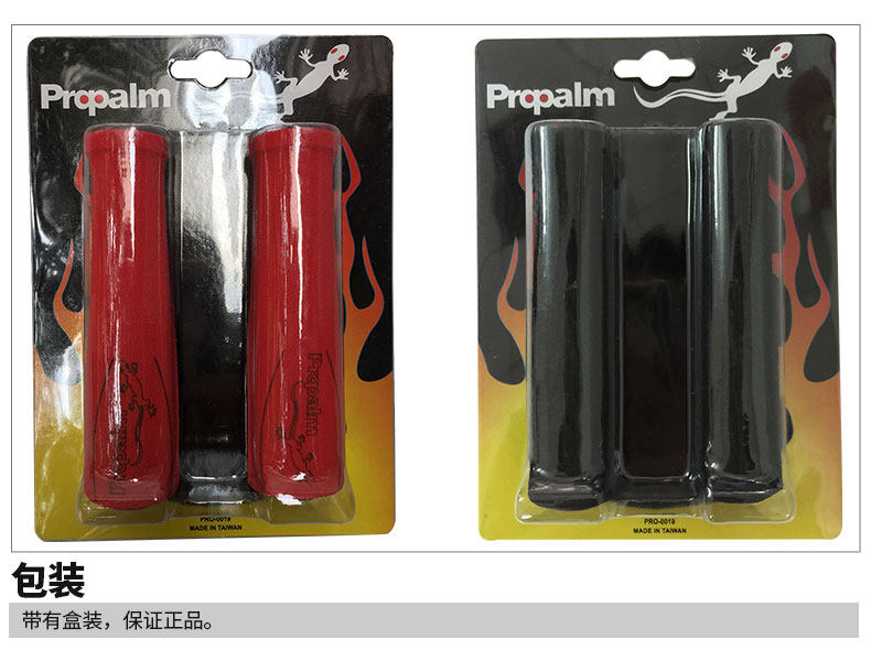 Poignées de vélo PROPALM - Ref 2340438 Image 34