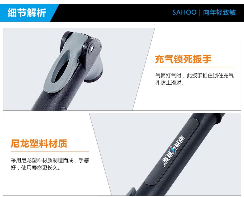 Outils pour vélo SAHOO - Ref 2279683 Image 26