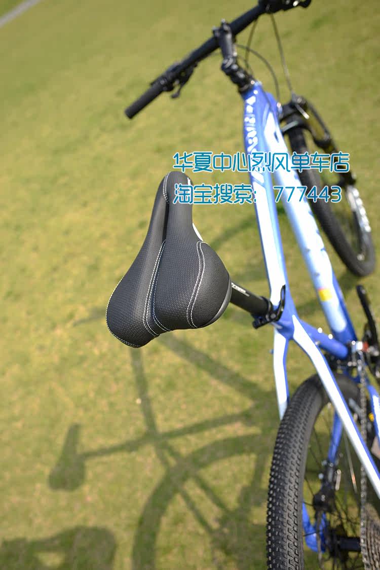 Selle de vélo Mountain Bike - Ref 2348259 Image 16