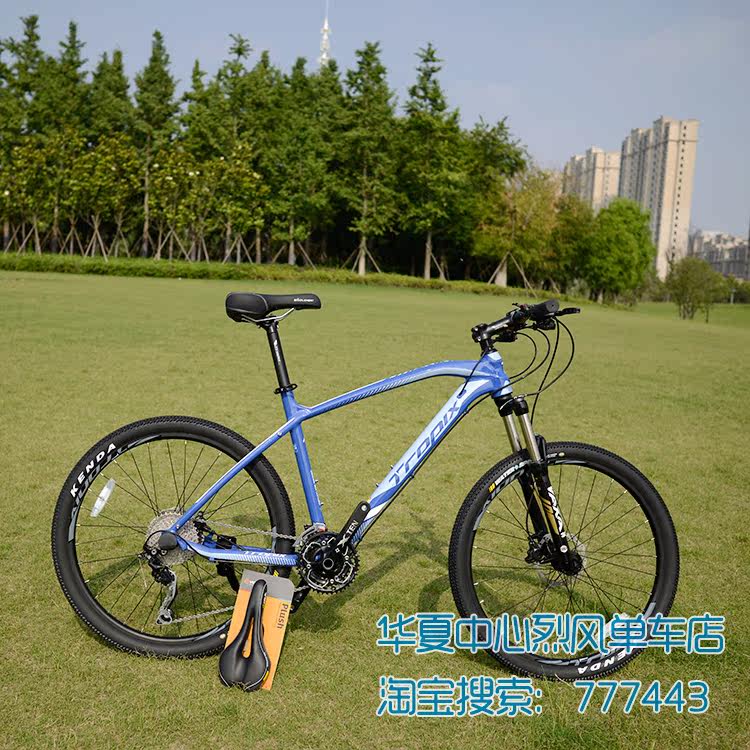 Selle de vélo Mountain Bike - Ref 2348259 Image 15