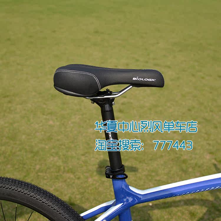 Selle de vélo Mountain Bike - Ref 2348259 Image 9