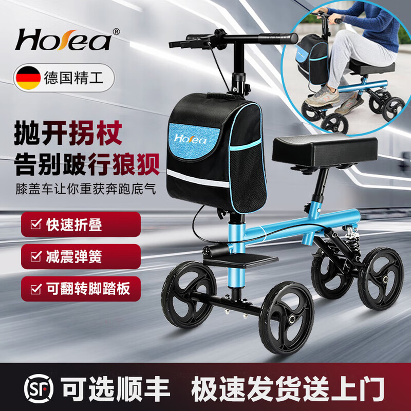Walking Aid for Broken Foot, Single-Leg Rehabilitation Crutch, Walking Aid for Leg Injury, Walking Aid for Disabled People, Wheeled Cart Walking Aid for Broken Foot, Single-Leg Rehabilitation Crutch, Walking Aid for Leg Injury, Walking Aid for Disabled People, Wheeled Cart