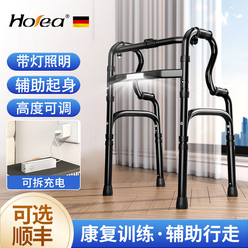 德国HOEA助步器康复助走器老人专用康复助走器带灯辅助行走助力器