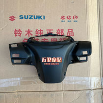 Light riding Suzuki Youyou UU125T-2 rear hood handlebar rear hood meter shell headlights black rear housing assembly original