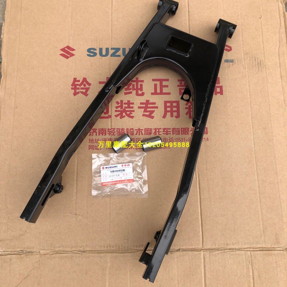 Light riding Suzuki Hummer GR150 rear flat fork GA150 flat fork sleeve rear rocker frame bush-Taobao