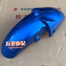 Light riding Suzuki extremely passenger swasp 155 front water retaining plate GSX150F front fender GSX150N front mud tile front mud plate