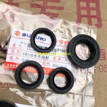  Lezhi UR110 full car oil seal Lizhi UZ110 Little dolphin QS110T-3 crankshaft gearbox front shock absorber oil seal