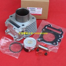 Neptune Fuxing HS125T-2 red and blue gold superstar star star star HJ125T-7-8 cylinder cylinder block piston ring