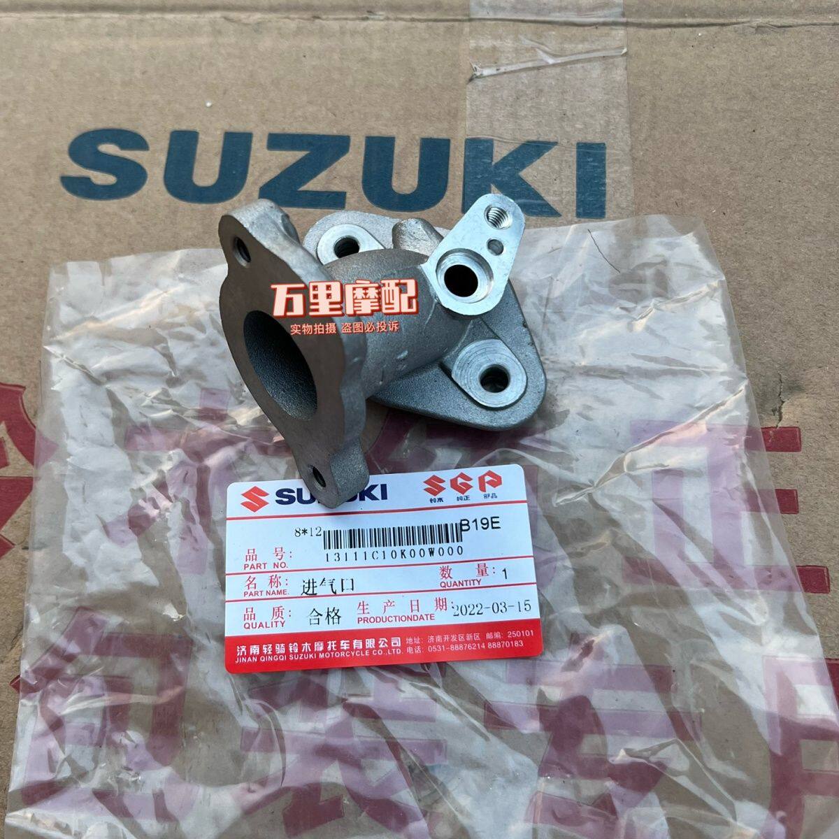Light ride Suzuki Youyi UE125 UU125 UY125 UY125 Throttle Air Intake Carburetor Aluminum Connector Pipe
