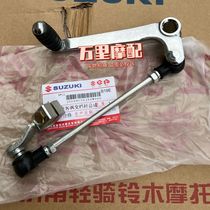 Light riding Suzuki extremely passenger Sa 155 variable-speed lever GSX150F N change gear lever hanging bumper lever shift lever