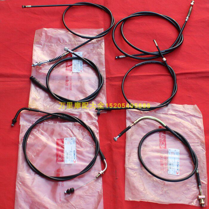 Original fitting Guangyang Houmai GY6-125 pedal motorcycle mileage line throttle line brake line front and rear brake line-Taobao