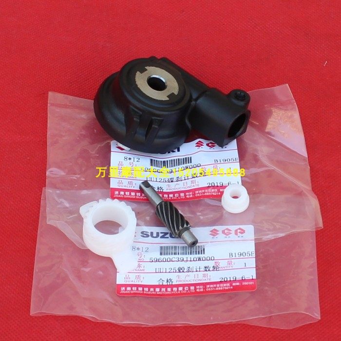 Qingqi Suzuki small dolphin QS110T-3 Le Zhili to UZ110T transmission box speed table teeth code table teeth