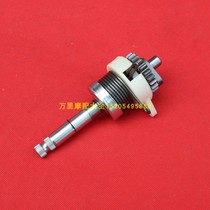 Original original original Yamaha Chongqing 80 motorcycle starting shaft assembly CY80 starting shaft assembly