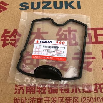 Qingqi suzuki geek sa gsx150fgsx150n steam cylinder head cover gasket sealant gasket