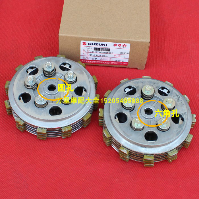 Light riding Suzuki GSX125 Junway QS125-3ABCEFGKHL clutch small drum assembly clutch sheet assembly-Taobao