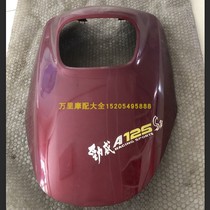 Taiwan original Sanyang small wind speed 125 (Jinwei) pedal motorcycle front panel