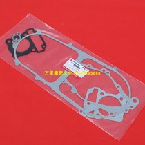 Light riding Suzuki uuu125t Youyou UU125T-2 Gasket UY125T Full Car Overhaul Pad Crankshaft Magneto Seal