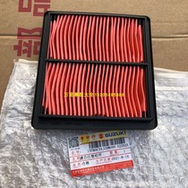 Qian Suzuki Geek Sa GSX150F Air Filter Filter GIXXER155 Air Filter Original