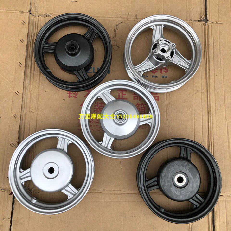 Leto UR110 light riding Suzuki small dolphin QS110T-3 disc brake front hub Lie to UZ front and back rim steel ring-Taobao