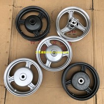  Lezhi UR110 Qingqi Suzuki Little Dolphin QS110T-3 disc brake front wheel hub Lizhi UZ front and rear wheel rims