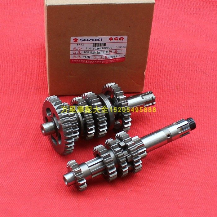 Light riding Suzuki Junlong QS125-2-6A-6B Junway GSX125-3EFHG main auxiliary shaft assembly changing gear-Taobao