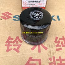  Lichi GW250 oil filter element DL size RGSX600 Suzuki 400 Tianlang AN650 machine filter oil grid filter element