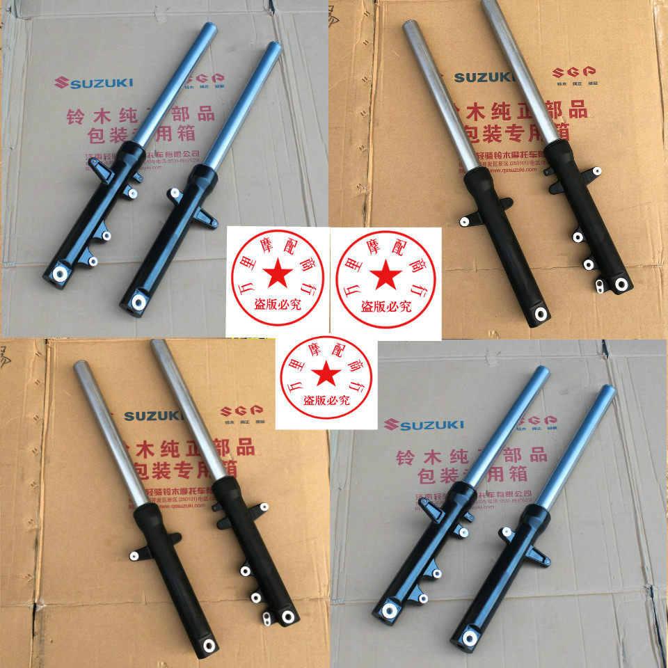 Light riding Suzuki taiko cool track 150 front shock absorbing GL150 front shock absorbing front fork front fork original plant-Taobao