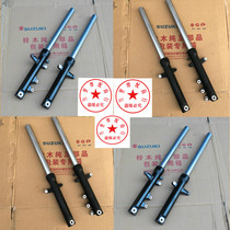 Qingqi Suzuki Prince cool road 150 front shock absorption GL150 front shock absorption front shock assembly fork original original factory