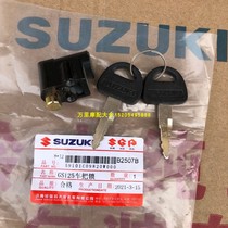 Jinan Qingqi Suzuki King GS125 Head Lock GS125 Direction Lock Dragon Head Lock