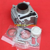 Yamaha Qiao Gliying Eagle Fury ZY100T motorcycle cylinder cylinder cylinder cylinder assembly piston ring
