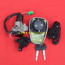 Applicable to motorcycle EN125-2A lock full car lock electric door lock fuel tank cover second line