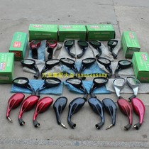 Guangyang Haomai rearview mirror GY6-125 mirror motorcycle 8MM mirror Everest mirror original factory