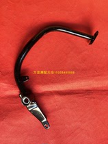 Motorcycle accessories light riding Suzuki Wang GS125 brake pedal foot brake lever Rod pure steel bar solid thickening