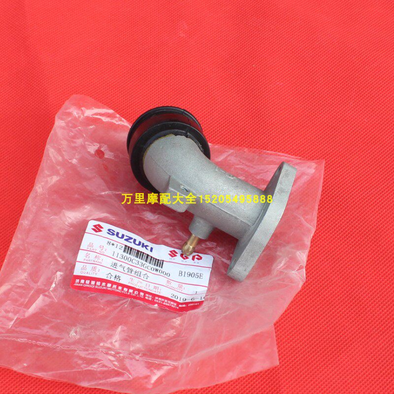 Light Riding Suzuki Motorcycle UZ Rittery QS125T-2 Carburetor Intake Pipe Rhyme 100T Euro II Interface-Taobao