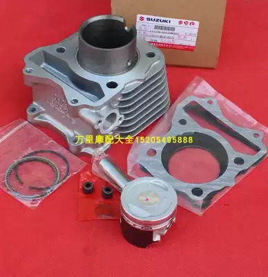 National Three New Neptune UA125T-A Tianlong New Peak Color 125T-3A cylinder piston ring cylinder cylinder cylinder assembly