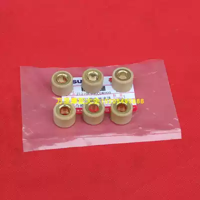 Light riding Suzuki Yuncai QS100T Liucai Red Bao UM Rui Cai QS125T-2A-4B Clutch Ball Pulley Ball