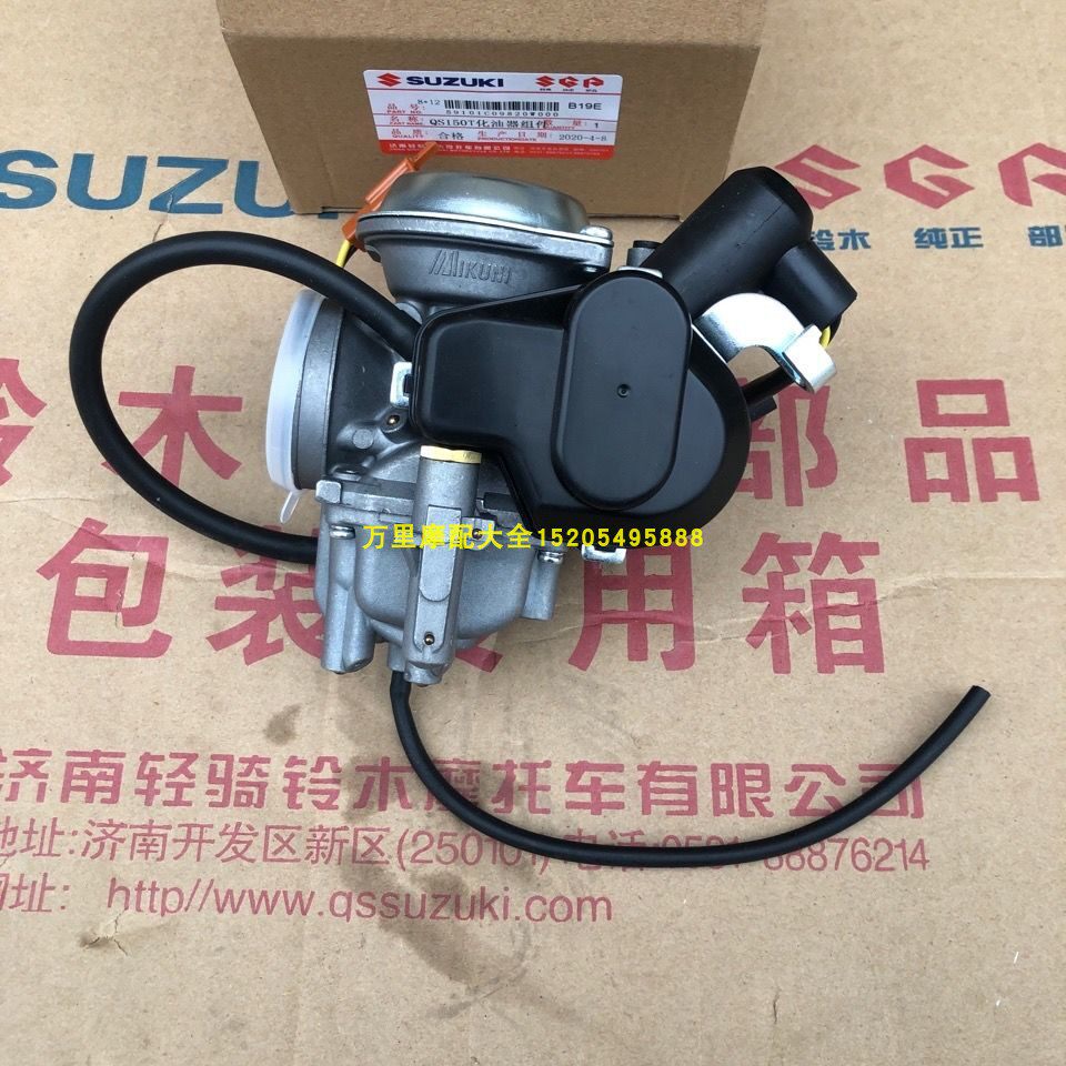 Jinan Qingqi Suzuki Superman 150 carburetor QS150T carburetor assembly Fengcai Huacai carburetor