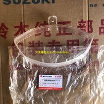 Light riding Suzuki Ruimeng 125 instrument glass QS125T-5-5A odometer speedometer meter meter code glass cover