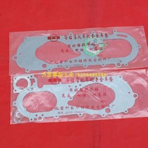 Light riding Mulan 60 New Continent Roman Holiday Dream Elf TB60 Extended Full Car Pad Cylinder Overhaul Gasket