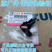 轻骑铃木优友UU125T步进电机怠速马达UY125T节气阀怠速控制阀