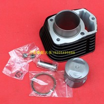Sanyang luxury wild wolf cylinder old wild wolf RS125 cylinder cylinder cylinder block piston ring