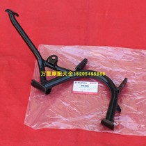 Light riding Suzuki UY125 large support bracket main bracket Youyou UU125T-2 center bracket thigh