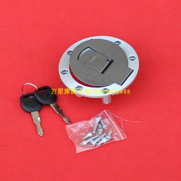 New Continents New Front Sharp Surge of SDH125-39 Gold Sharp Motorcycle Oil Tank Cover Tank Lock Accessories-Taobao