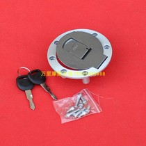 New Continent Rui Jinbiao Jinbiao Jin standard SDH125-39 Jin Rui motorcycle fuel tank cap fuel tank lock accessories