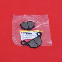 Suzuki Prince GN125 motorcycle disc brake pad brake pad front brake pad front brake shoe block